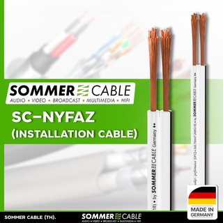 สินค้า Sommer Cable SC-NYFAZ สายลำโพง 2x0.75mm 18AWG OFC Speaker Cable