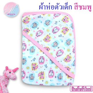 ✧ผ้าห่อตัวเด็ก ผ้าห่ม พิมพ์ลายขนาด30x30นิ้ว ผลิตจากผ้าCotton100%เฟอร์นิเจอร์ ที่นอนเด็กเสื้อผ้าเด็กแรกเกิด🎁🎀✨🎗🎈