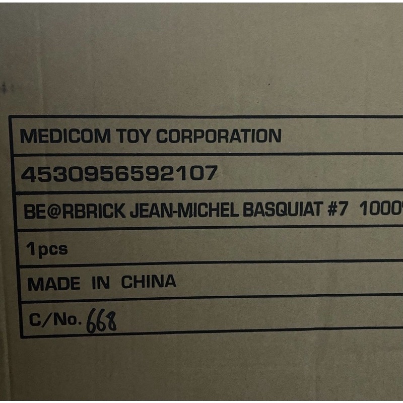 bearbrick-jean-michel-7-1-000