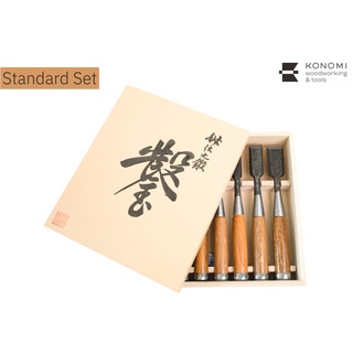 Fujikawa Japanese Chisel Set of 6 สิ่วญี่ปุ่น พร้อมกล่องไม้ สิ่วงานไม้ สิ่วช่างไม้ ชุดสิ่วด้ามไม้ Konomi_Tools