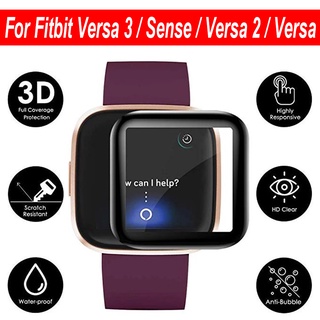 ฟิล์มกันรอยหน้าจอ 3D สำหรับ Fitbit Versa 3 2 1 / Fitbit Sense / Versa Lite