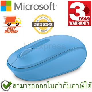 Microsoft Wireless Mouse 1850 เมาส์ไร้สาย สีฟ้า ของแท้ ประกันศูนย์ 3ปี (Cyan Blue)