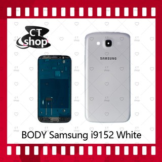 สำหรับ Samsung Mega 5.8 i9152/i9150 อะไหล่บอดี้ เคสกลางพร้อมฝาหลัง Body อะไหล่มือถือ คุณภาพดี CT Shop