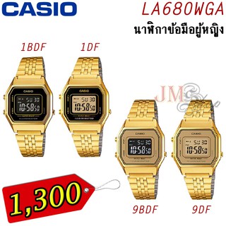 Casio รุ่น LA680WGA [รับประกัน 1 ปี]