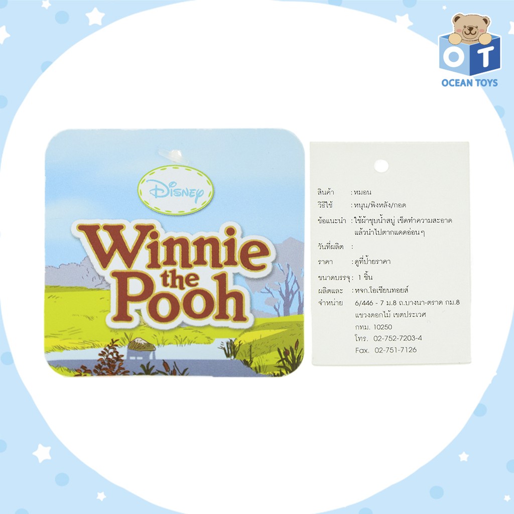 ภาพสินค้าDisney ลิขสิทธิ์แท้ หมอน Pooh / Piglet : Doodle (Winnie the pooh) จากร้าน oceantoys_officialshop บน Shopee ภาพที่ 8