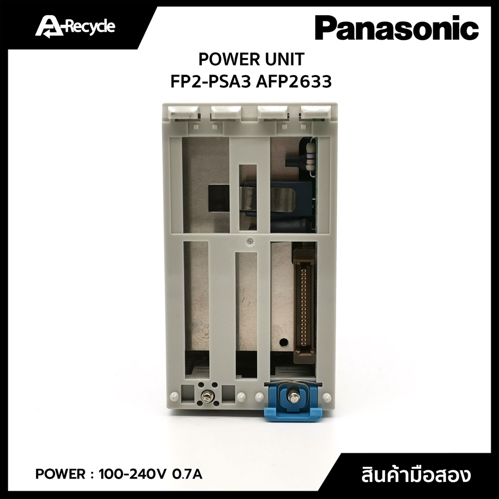 power-unit-nais-panasonic-fp2-psa3-afp2633