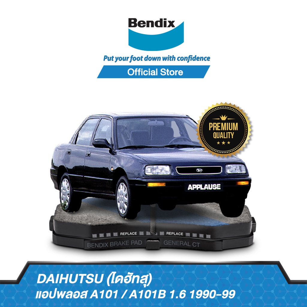 bendix-ผ้าเบรค-daihutsu-แอปพลอส-a101-a101b-1-6-1990-99