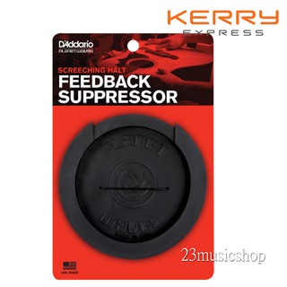 Daddario feedback suppressor