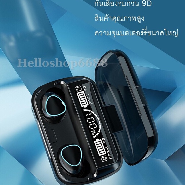 ภาพหน้าปกสินค้าพร้อมส่ง ️หูฟังบลูทูธTWS-M10 BT V5.1 ระบบเสียงHiFiเบสหนัก รุ่นใหม่ล่าสุด จากร้าน helloshop6688 บน Shopee