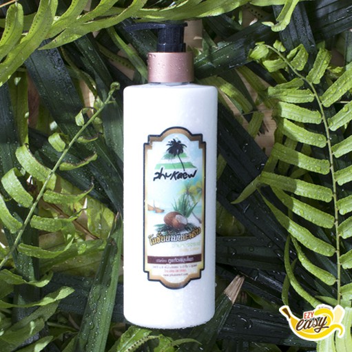 โลชั่นน้ำมันมะพร้าวผสมว่านหางจระเข้-exp-01-2024-coconut-oil-and-aloe-vera-body-lotion-โลชั่นน้ำมันมะพร้าว-น้ำมัน