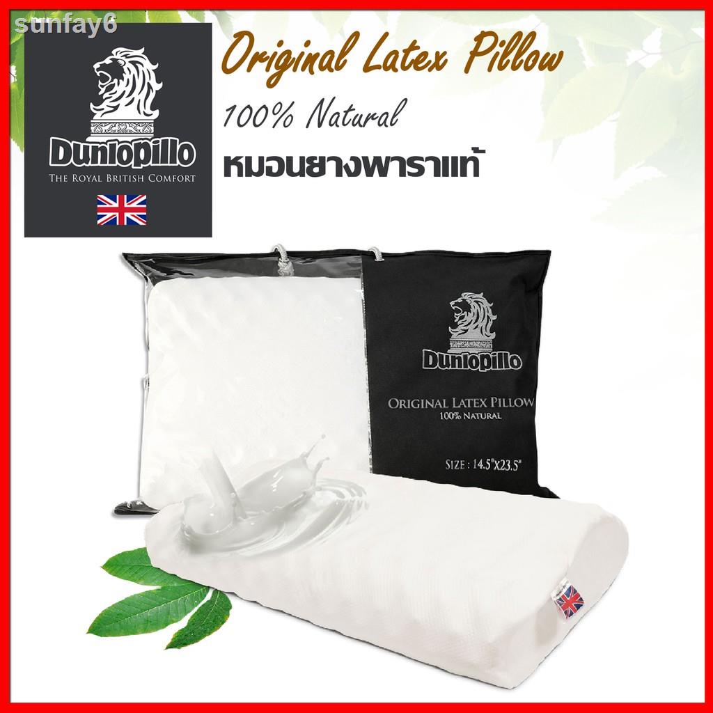 【พร้อมส่ง】 Dunlopillo หมอนยางพาราแท้ 100 รุ่น Original Latex Pillow
