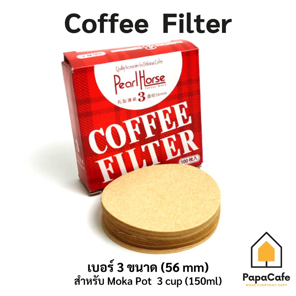 coffee-filter-ฟิลเตอร์กาแฟ-กระดาษกรองกาแฟ-สำหรับ-moka-pot-เบอร์-3-56-มม