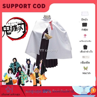 ❤️ราคาโรงงาน!พร้อมส่งจากจัดส่งทันที Anime Demon Slayer Cosเสื้อนอก เครื่องแต่งกายกิโมโนสตรีเครื่องแต่งกาย ชุดคอสเพลย์ เค