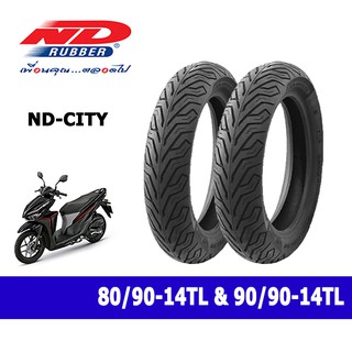 ยางนอกมอเตอร์ไซค์ขอบ14 80/90-14TL&amp;90/90-14 (ได้หน้าหลัง)ยี่ห้อ ND RUBBER ลายcity ยังไม่มีคะแนน