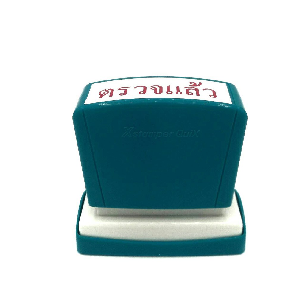 เครื่องมือสำนักงาน ♕Xstamper QuiX ตรายางหมึกในตัว "ตรวจแล้ว" หมึกแห้ง