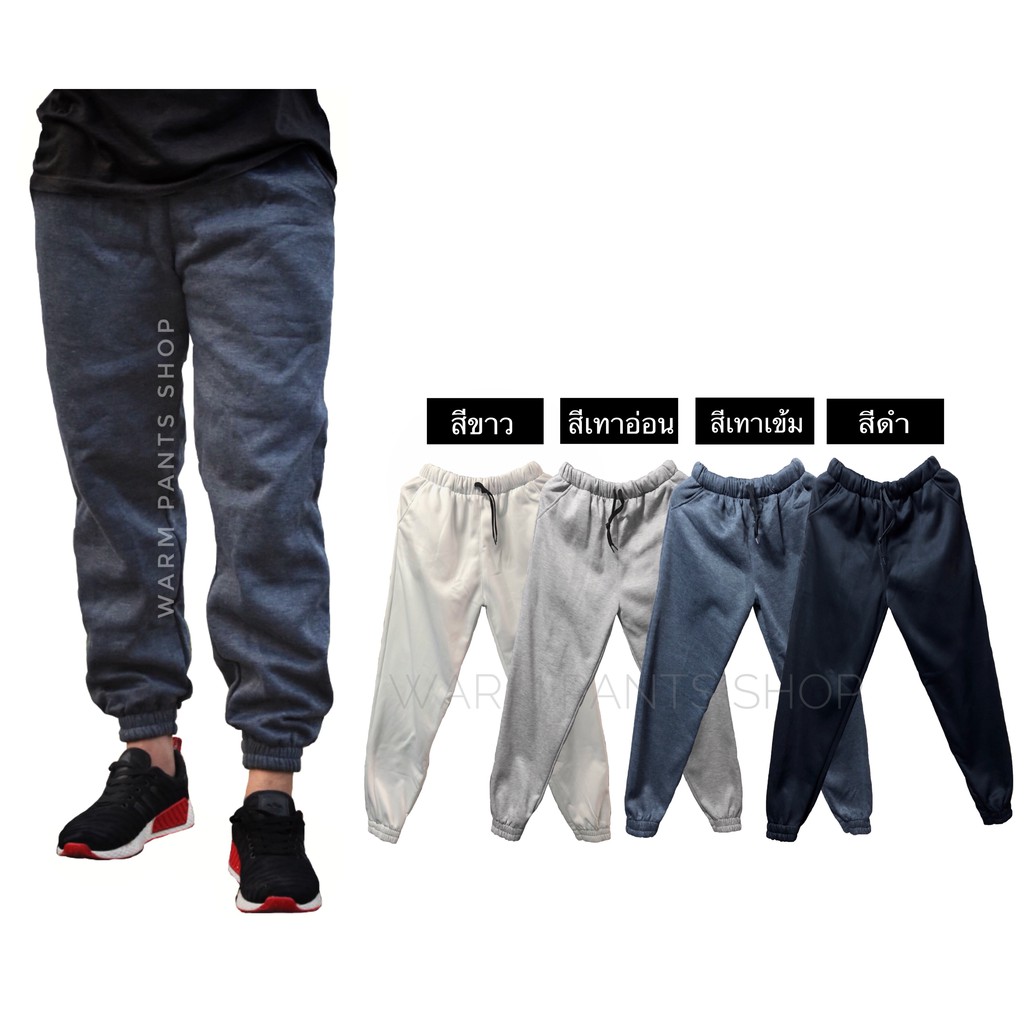 ภาพสินค้าJogger Pants กางเกงวอร์มขายาวชาย-หญิง free size จากร้าน pekido_shop บน Shopee ภาพที่ 1