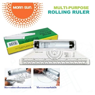 Mornsun ไม้บรรทัดโรลเลอร์ 15และ30 cm. (ROLLING RULLER )