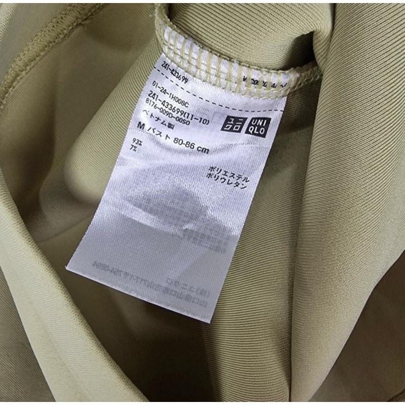 uniqlo-x-รุ่น-dry-มีฮู้ด-ผ้าดีลื่น-เขียวตองสวย-อก-38-40-ยาว-20-size-m-ตำหนิ-code-524-8