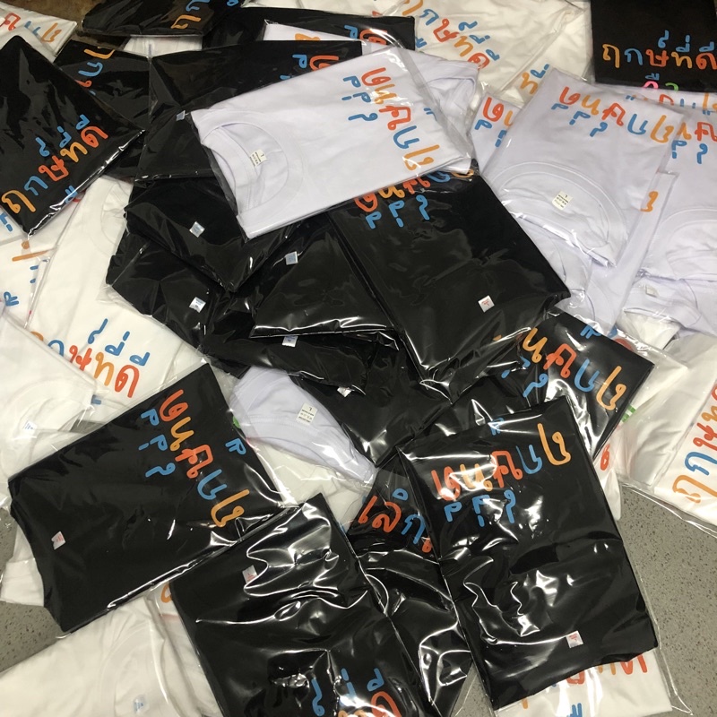 แฟชั่นคลาสสิกซื้อ-3-แถม-1-เสื้อยืด-ฤกษ์ที่ดีคือเลิกเสือก-ผ้า-cotton-100-สกรีนข้อความกวนๆ
