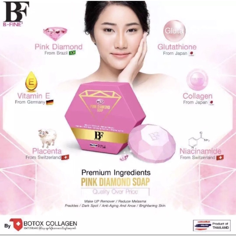 สบู่ล้างหน้าpink-diamond-soap