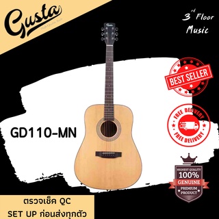 (มีของแถมพิเศษ) Gusta GD110-MN กีต้าร์โปร่ง/โปร่งไฟฟ้า Acoustic Guitar