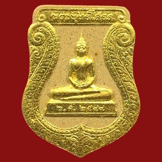 พระผงหลวงพ่อโสธร รุ่นสร้างพระอุโบสถ ปี 2544 (มวลสารองค์หลวงพ่อ) ลงทอง พร้อมกล่องวัดแท้ๆ