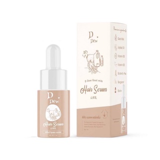 เซรั่มนมแพะ นมแพะแฮร์เซรั่ม ดีดิว D Dew Goat Milk Hair Serum 7ml.