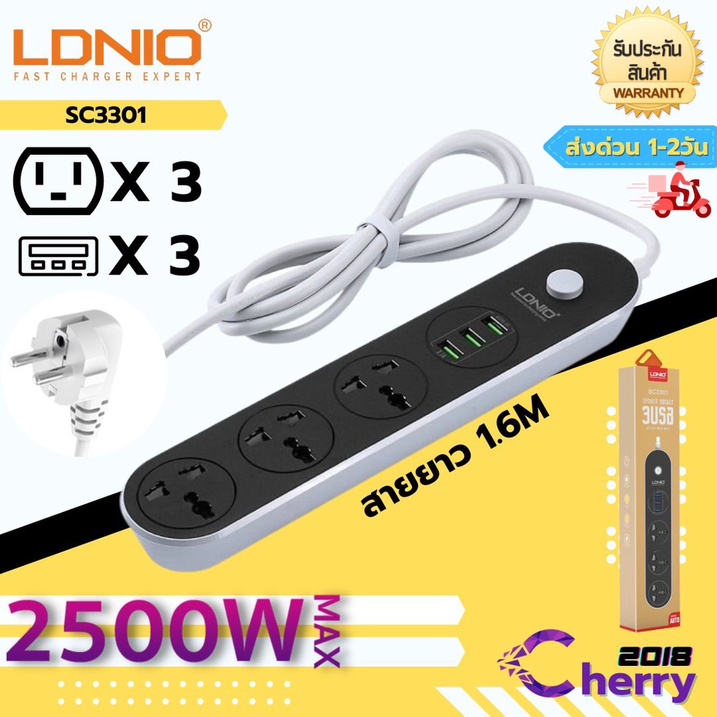 ldnio-sc3301-3-ports-5v-3-1a-travel-charger-adapter-us-plug-socket-power-extension-1-6m-รับประก