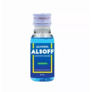 สินค้า Alsoff Alcohol 70% Hand Sanitizer Solution แอลกอฮอล์ ชนิดน้ำ 70% ตราเสือดาว ขนาด 30 cc ขนาดพกพา จำนวน 1 ขวด (10033)