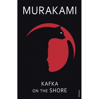 หนังสือภาษาอังกฤษ Kafka on the shore by Haruki Murakami