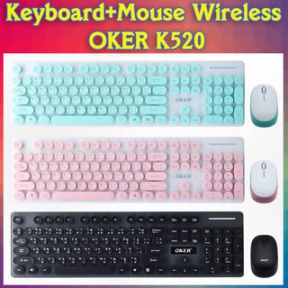 ชุดคู่ ไร้สาย เมาส์ คีบอร์ด Keyboard mouse USB Wireless Oker K520