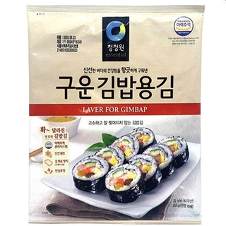 ภาพขนาดย่อของภาพหน้าปกสินค้าChungjungone Laver for Gimbap  :: สาหร่ายแผ่นสำหรับคิมบับจากประเทศเกาหลี จากร้าน accessories_by_may บน Shopee