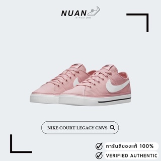 ภาพขนาดย่อของภาพหน้าปกสินค้า️รับ 10% Coin ทักแชทรับโค้ด ️ Wmns Nike Court Legacy CNVS CZ0294-601 " ป้ายไทย " รองเท้าผ้าใบ รองเท้าลำลอง จากร้าน kaxumpung บน Shopee ภาพที่ 1