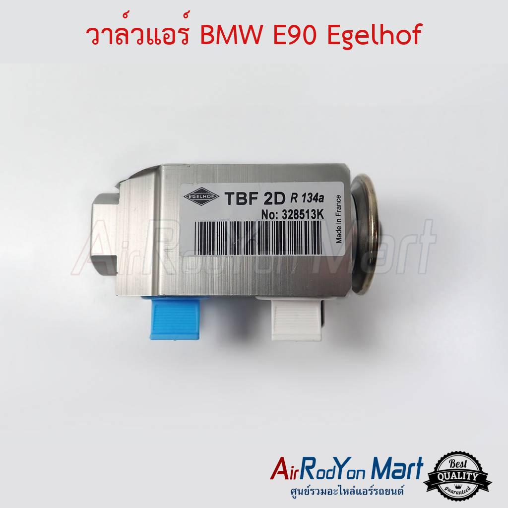 วาล์วแอร์-bmw-e90-328513k-egelhof-บีเอ็มดับเบิ้ลยู-e90