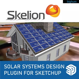 สินค้า Skelion.5.3. v1.3.4.Feb.2022.for.SketchUp.2017-2022.WIN ปลั๊กอินเพื่องาน โซล่าร์เซลล์ SOLAR SYSTEMS DESIGN PLUGIN