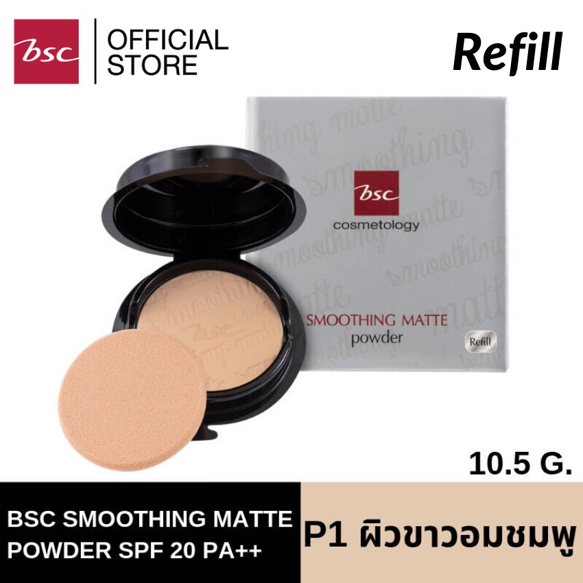 bsc-smoothing-matte-powder-spf-20-pa-ตลับรีฟิล-refill