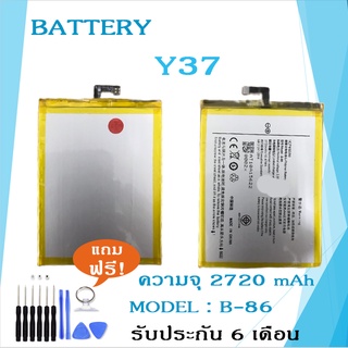 Battery​Vivo​ Y37 แบตเตอรี่วีโว่วาย37 แบตเตอรี่วีโว่Y37 แบตวีโว่Y37 แบตโทรศัพท์ รับประกัน6เดือน7 แบตวาย37รับประกัน6เดือน