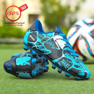 ภาพหน้าปกสินค้าFG รองเท้าฟุตบอล Size: 31-43 เด็กรองเท้าฟุตบอลเด็กและรองเท้าฟุตบอล Football Boots ที่เกี่ยวข้อง