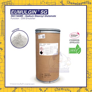 EUMULGIN SG สาร O/W Emulsifier แข็งแรง&amp;คงตัวสูง ขนาด 100g - 10kg