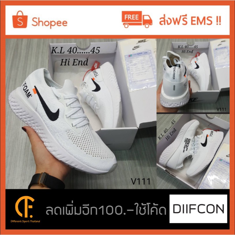 nike-epic-react-black