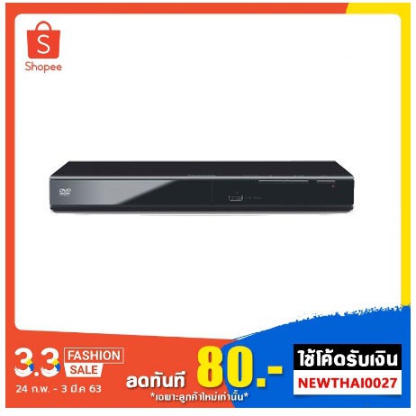 ภาพหน้าปกสินค้าเครื่องเล่น ดีวีดี PANASONIC DVD-S500GJ-K ( DVD PLAYER USB MP3)