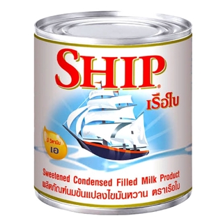 นมข้นหวาน ตราเรือใบ 380g. SHIP