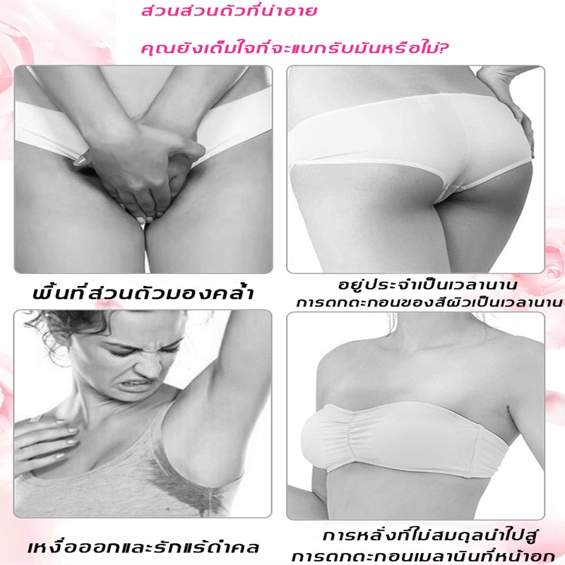 สบู่ผิวขาวใส-aichunสบู่ก้อน40gเผยผิวสว่างใส-สบู่สูตรลับ-ครีมคอขาว-สบู่แฮนด์เมด-สบู่วิงค์ไวท์private-parts-whitening-soap