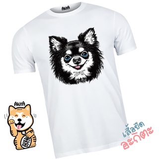 เสื้อยืดลายหมาชิวาว่า Chihuahua T-shirt