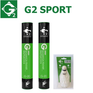 สินค้า ลูกแบด ลูกแบดมินตัน G2 สีขาวรุ่น G-20  (Regular) ลูกขนไก่ ลูกแบดมินตันขนไก่ ลูกแบตมินตัน