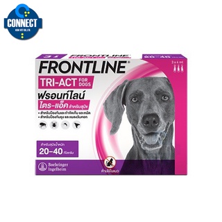 FRONTLINE TRI-ACT Size L สำหรับสุนัข 20-40 kg  สินค้ามีของแถมทุกออเดอร์