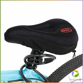 Smileshop 3D ซิลิโคนหุ้มอานเบาะที่นั่งรถจักรยาน อ่อนนุ่ม  ช่วยซับแรงกระแทก Bicycle silicone seat cover
