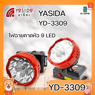 YASIDA YD-3309 ไฟฉายคาดหัว 9 LED ความสว่างสูง พกพาง่าย ที่ชาร์จในตัว ไฟฉาย ไฟเดินป่า ไฟตั้งแคมป์ กันฝุ่น