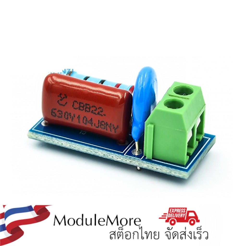 โมดูลดูดซับกระแสกระชาก ด้วยวงจร RC Snubber circuit module relay contact