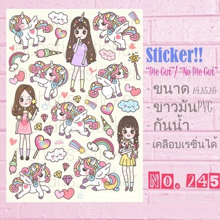 Sticker สติกเกอร์ ขนาด A4/ A5/ A6 ไดคัท pvc กันน้ำ ยูนิคอร์น ลายนี้น่ารักมากค่ะ